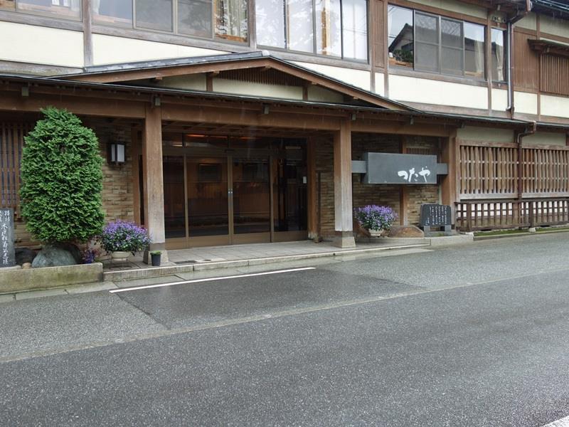 טויוקה Tsutaya Ryokan מראה חיצוני תמונה